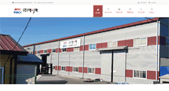 Desktop Screenshot of anypack.com